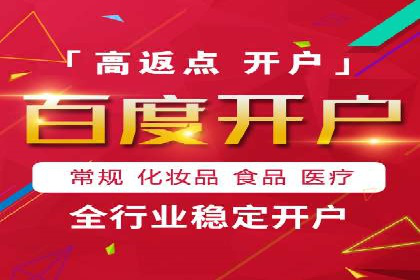 百度推广收费模式案例分析：优化技巧